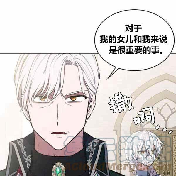 第29话32