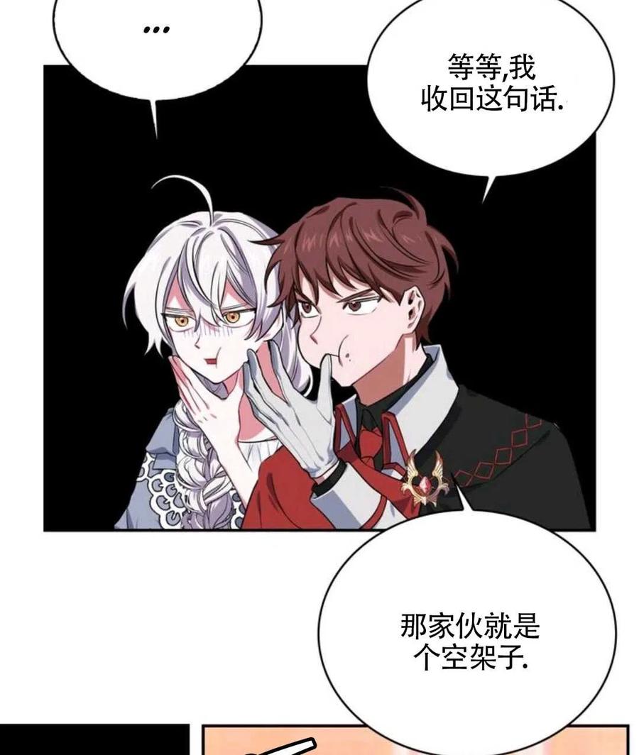 第14话46
