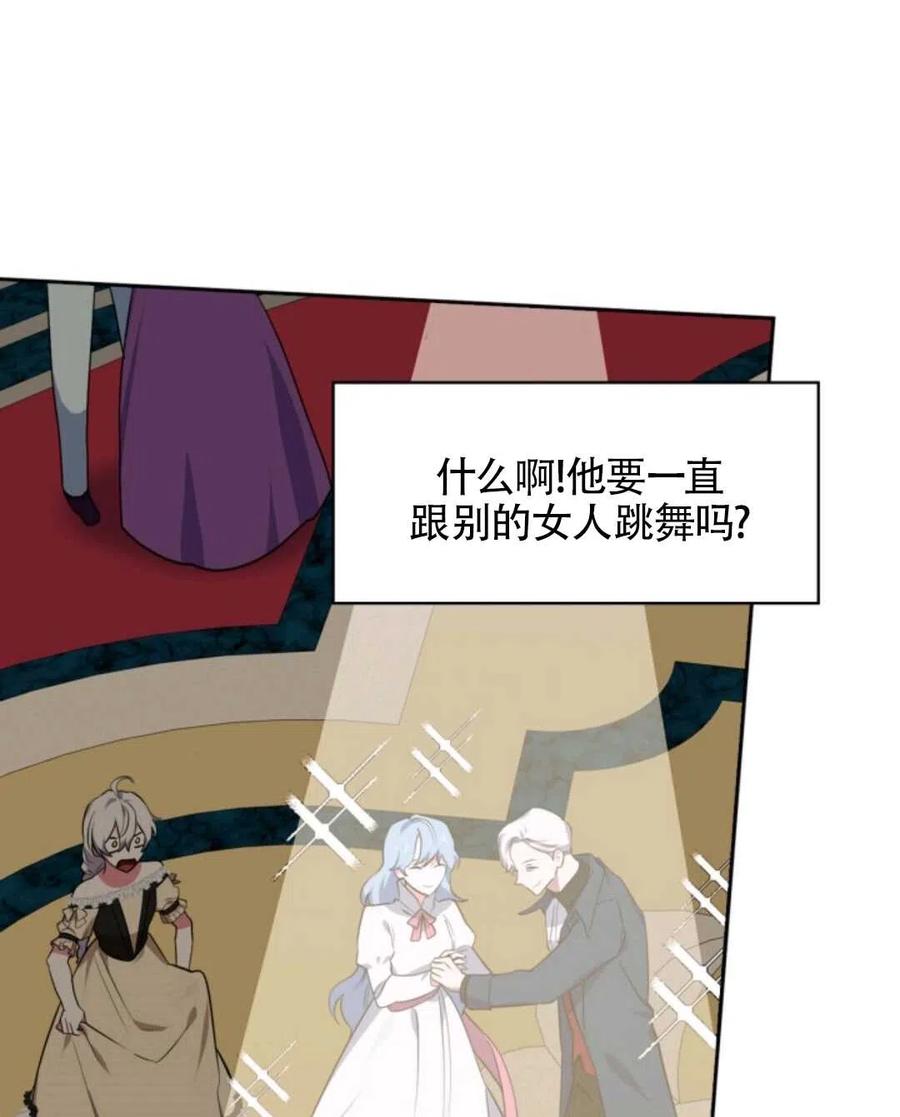 第19话91