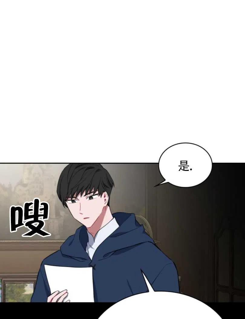 第21话78
