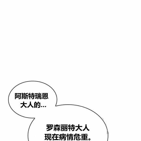 第31话58