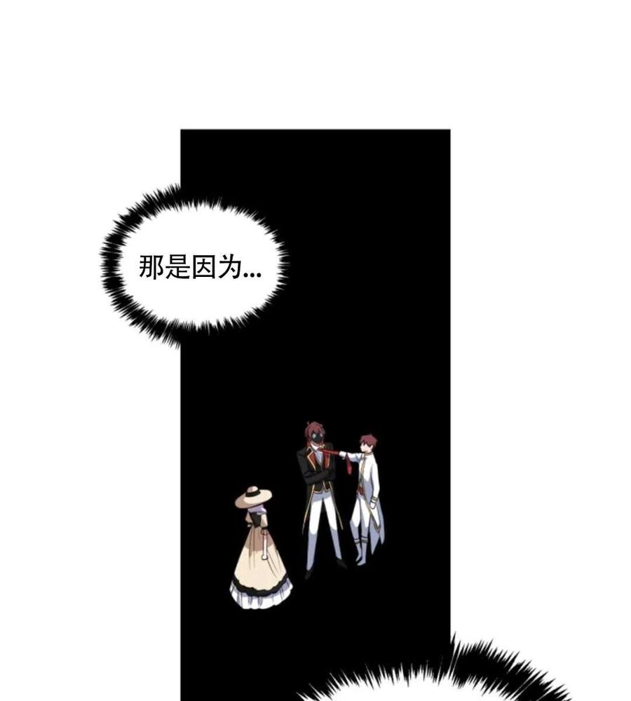 第16话18