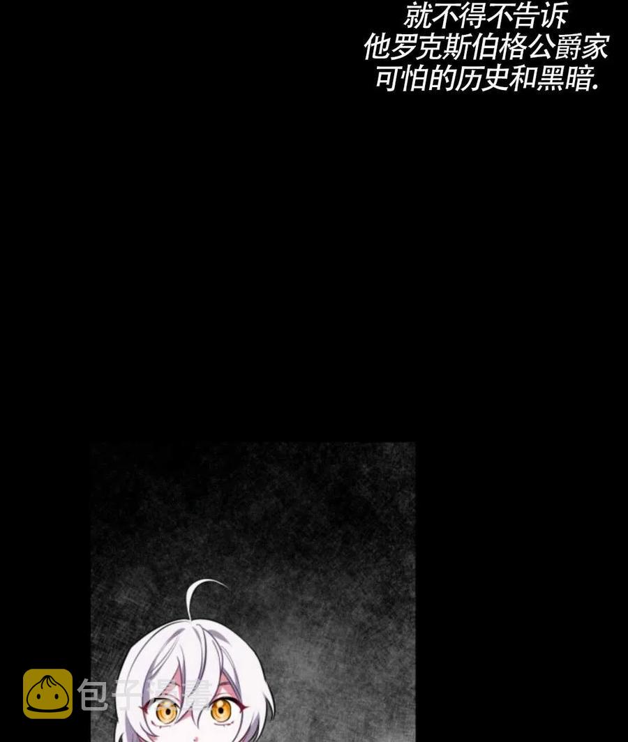 第13话70