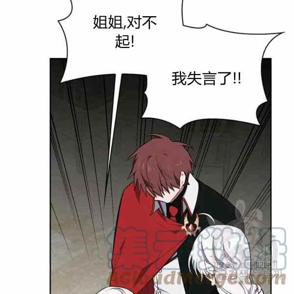 第32话68