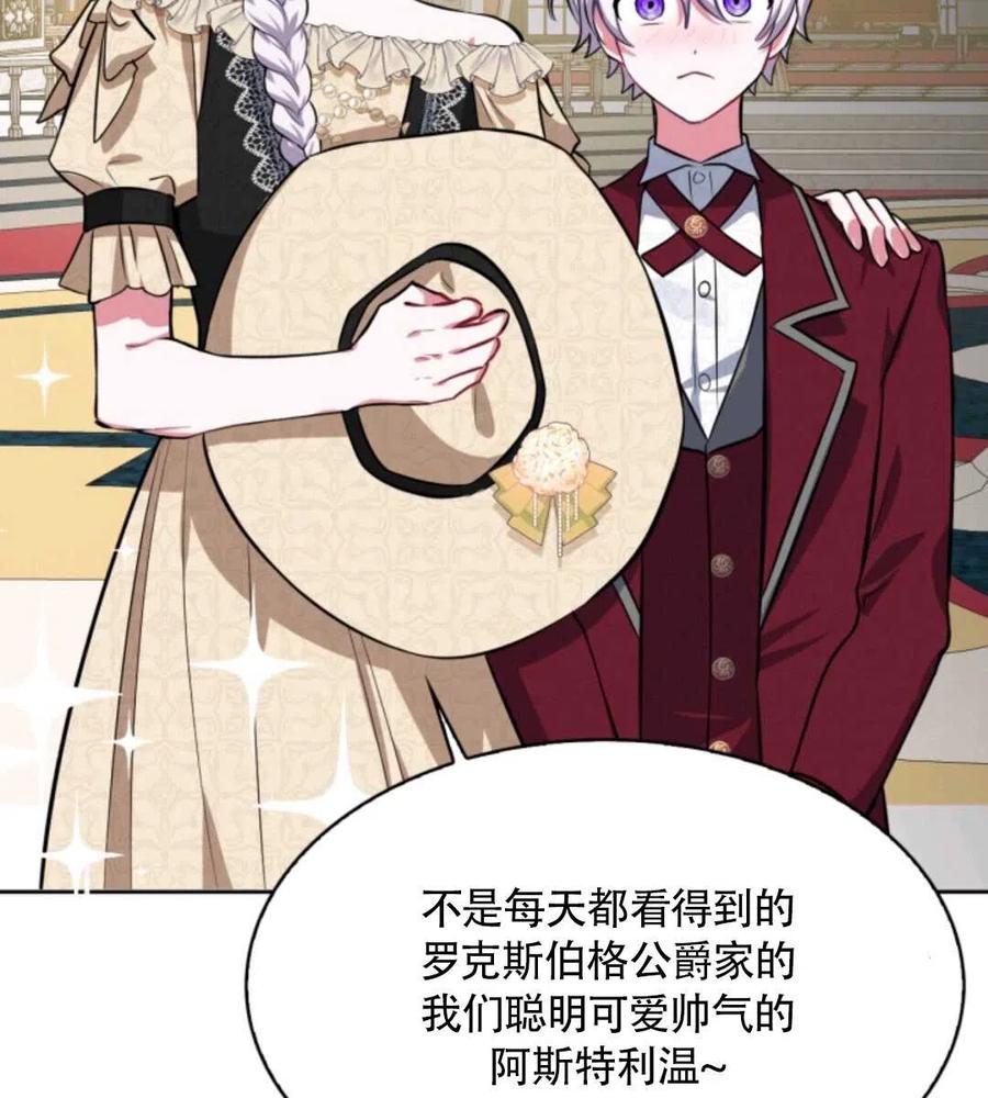 第16话78