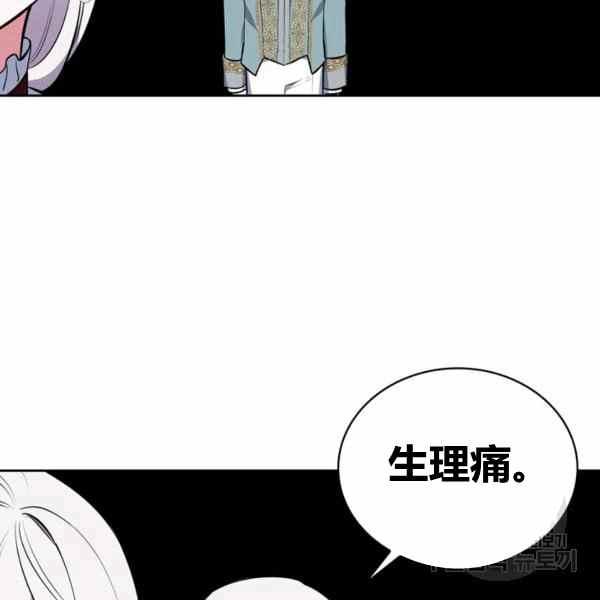 第31话62