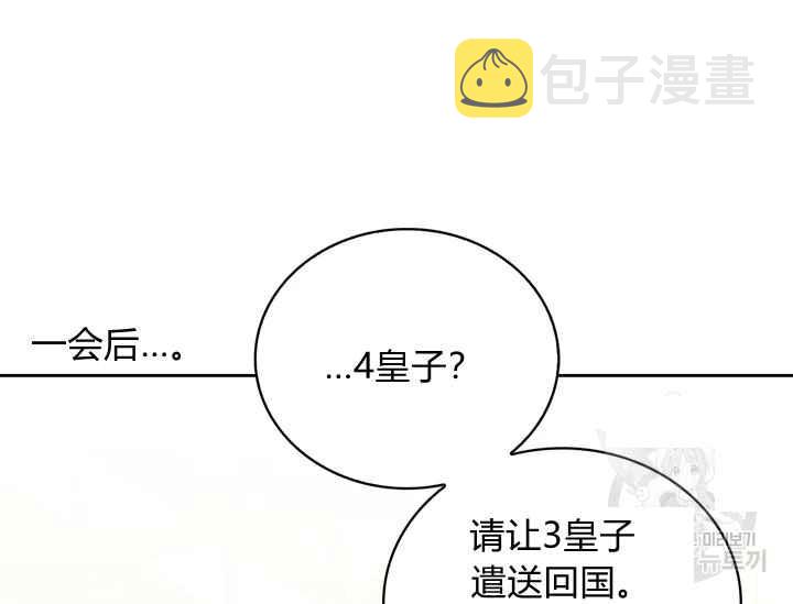 第40话207