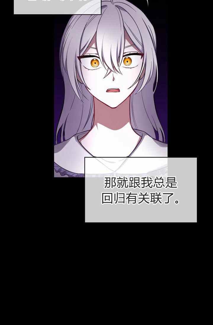 第3话19