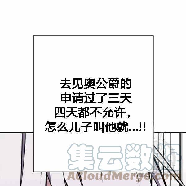 第28话76