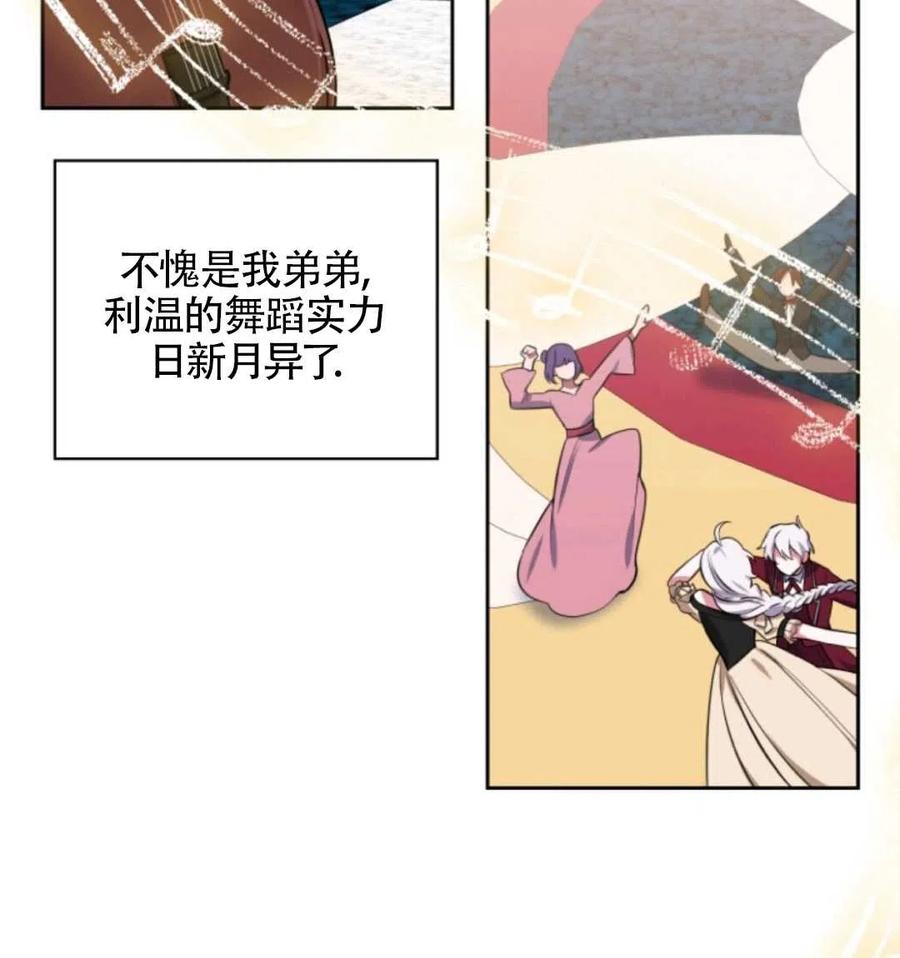 第19话59