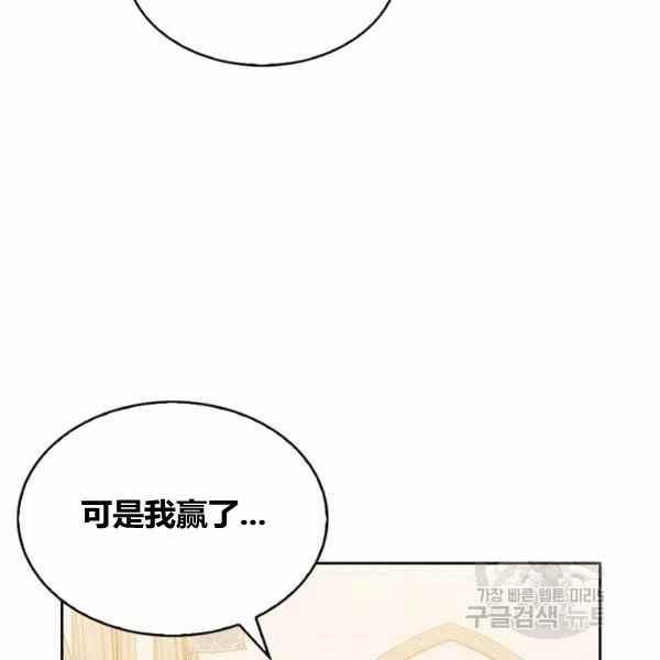 第29话27