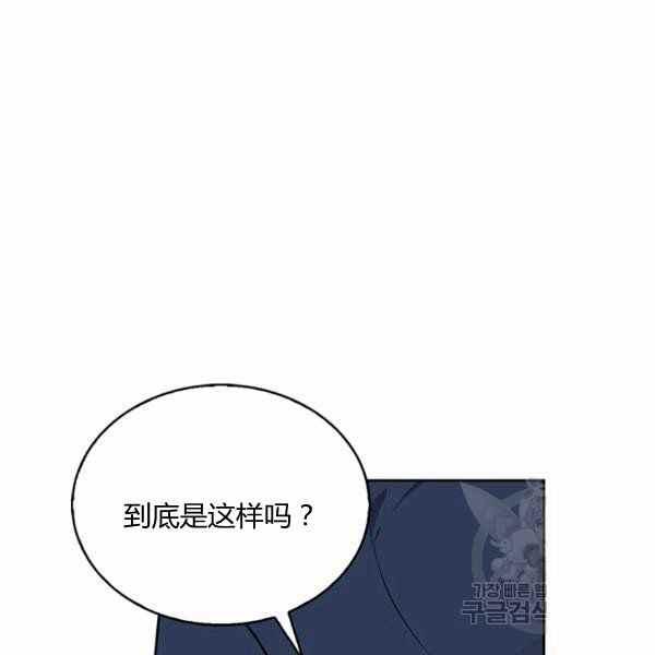 第30话77