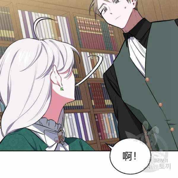 第25话79