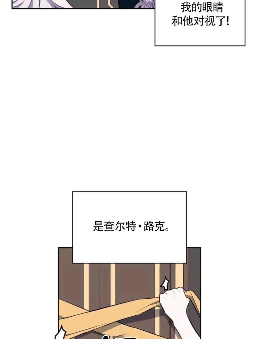 第12话69