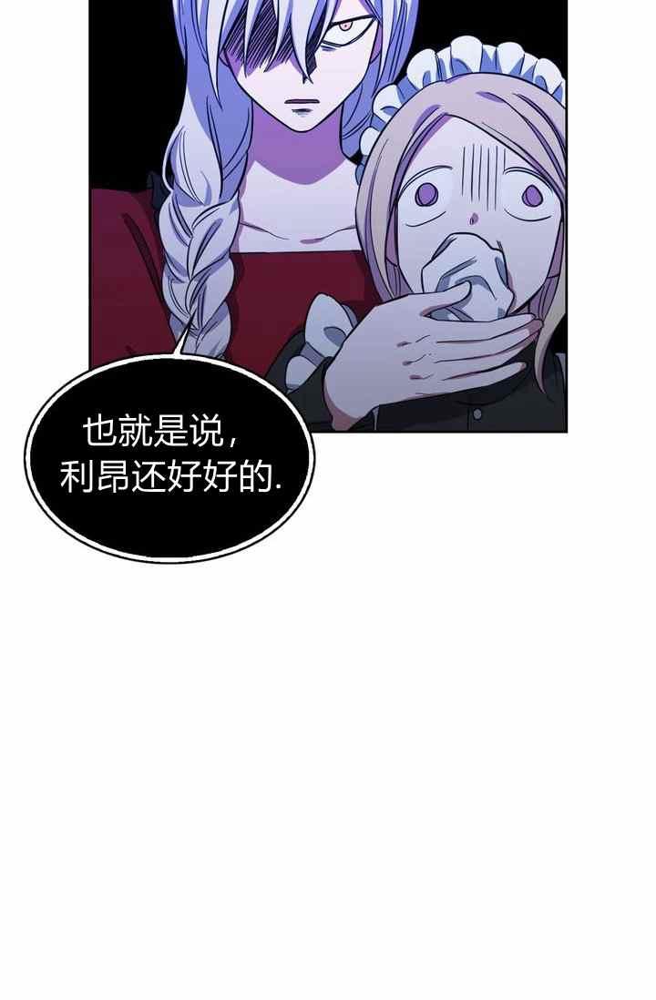 第4话31
