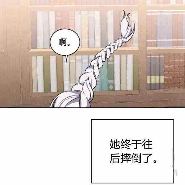 第25话98