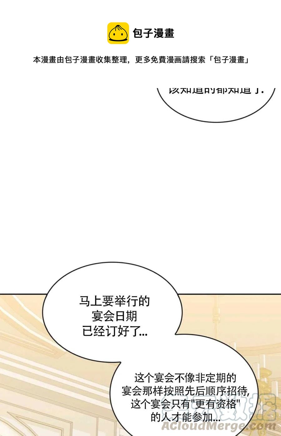 第15话12