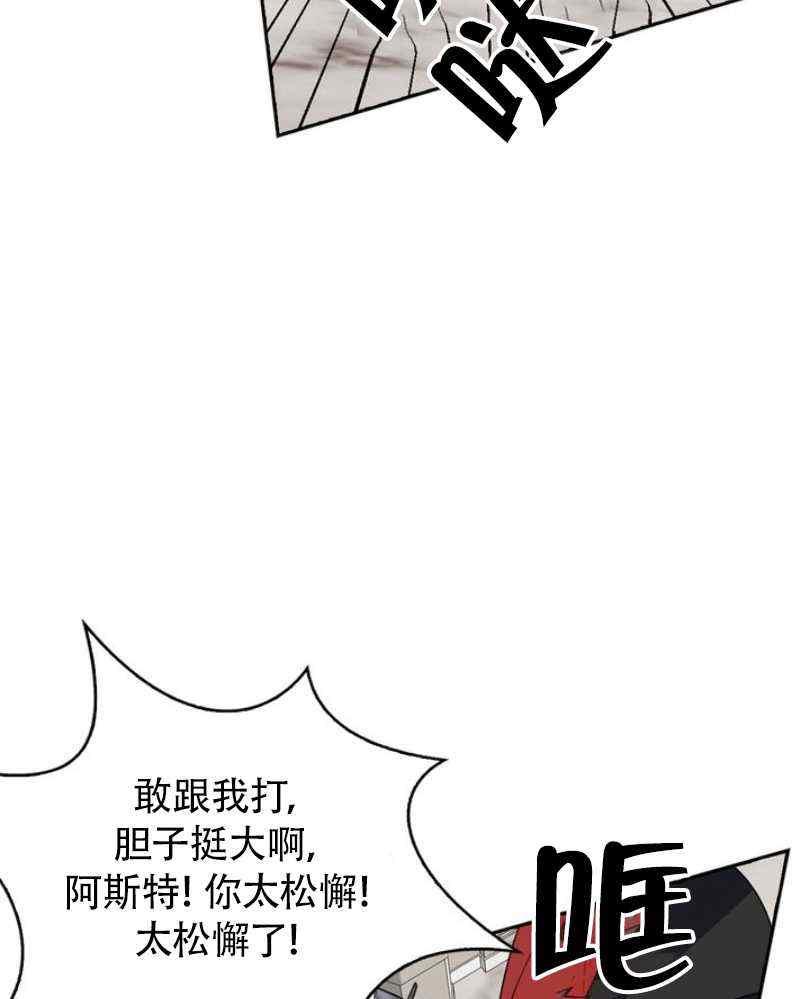 第7话23