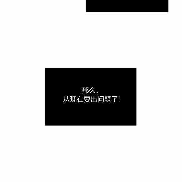 第23话2