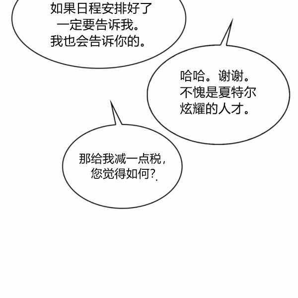 第23话87