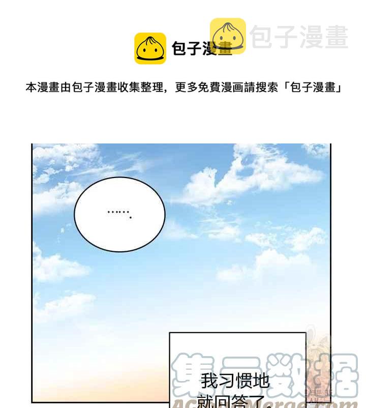 第40话88