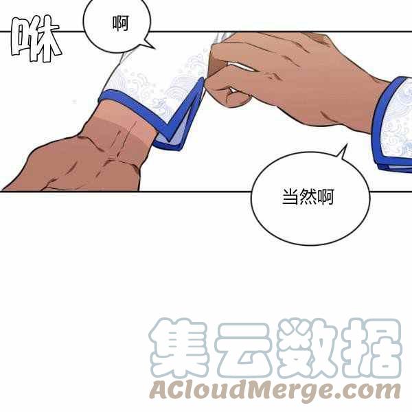 第26话28