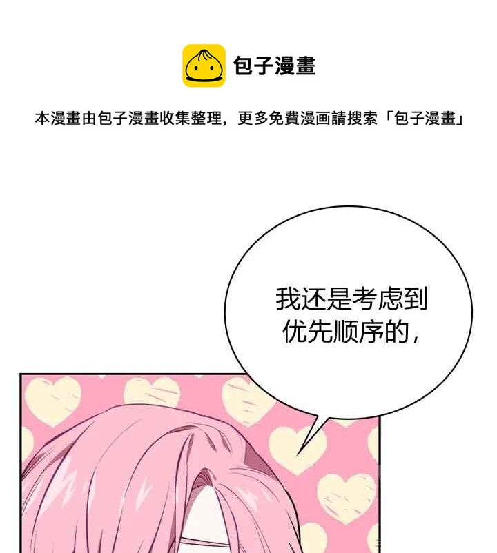 第40-2话20