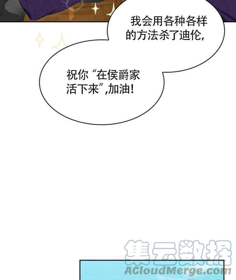 第5话92