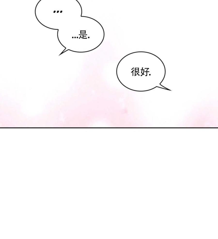 第20话74