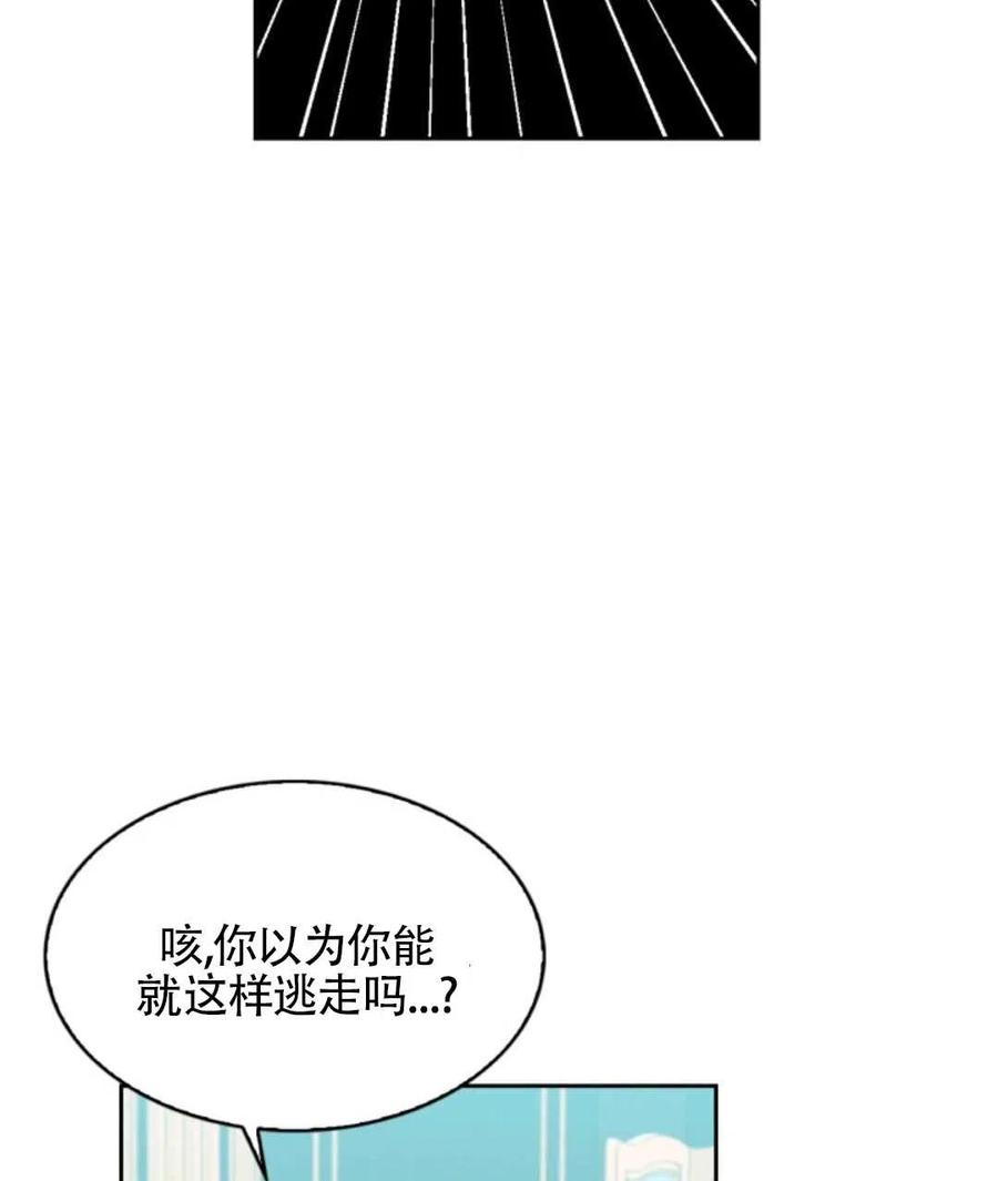 第13话82