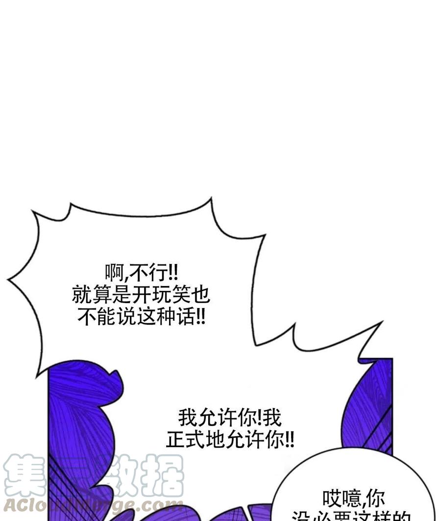 第13话64