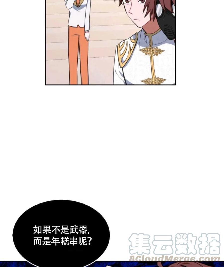 第16话60