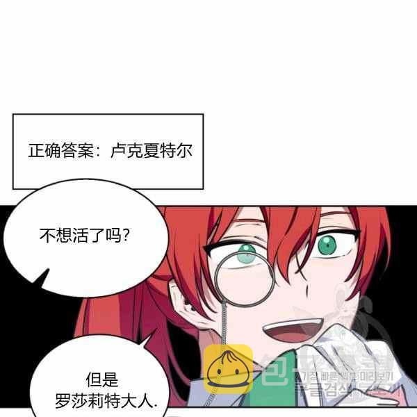 第23话13
