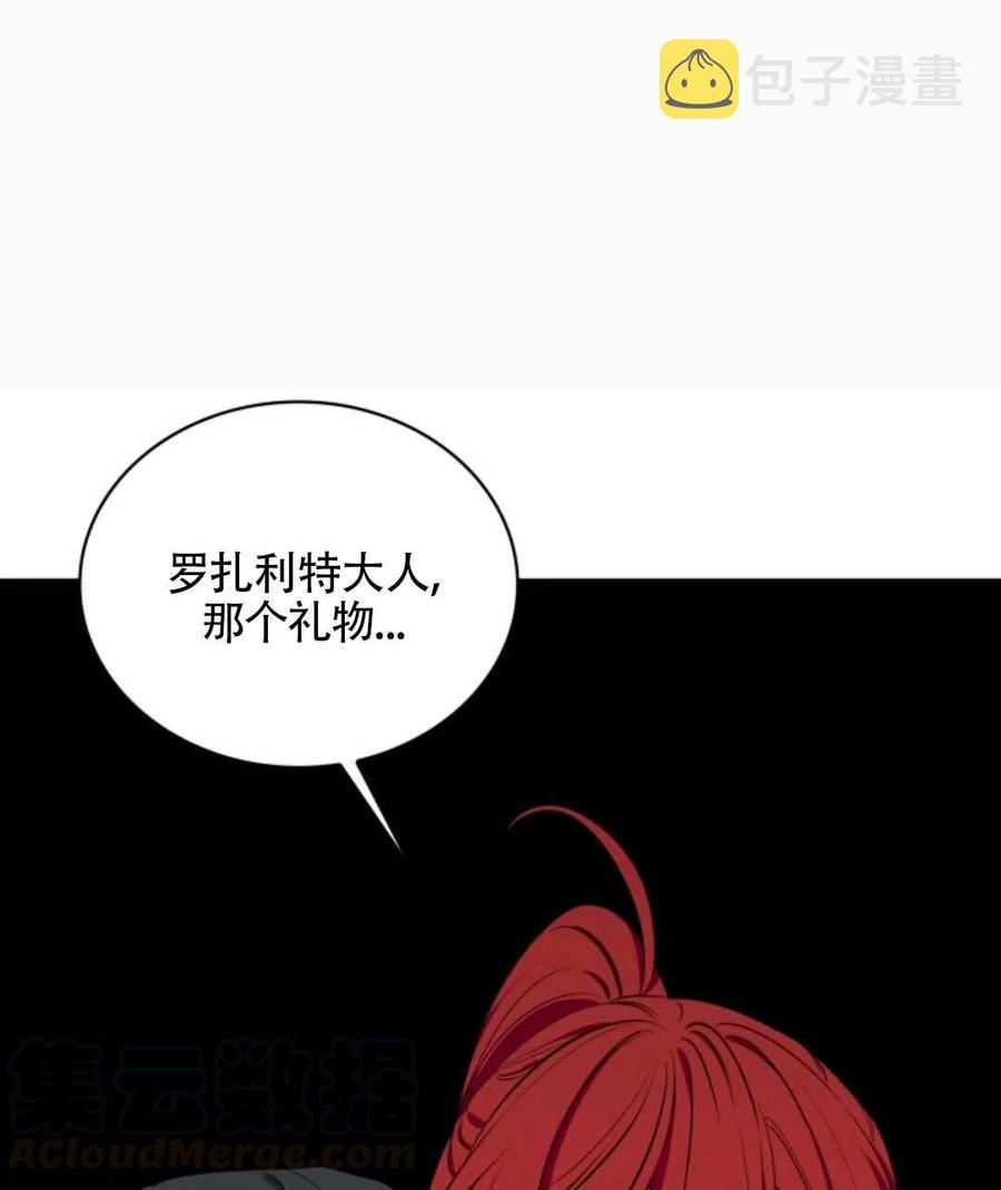 第13话28