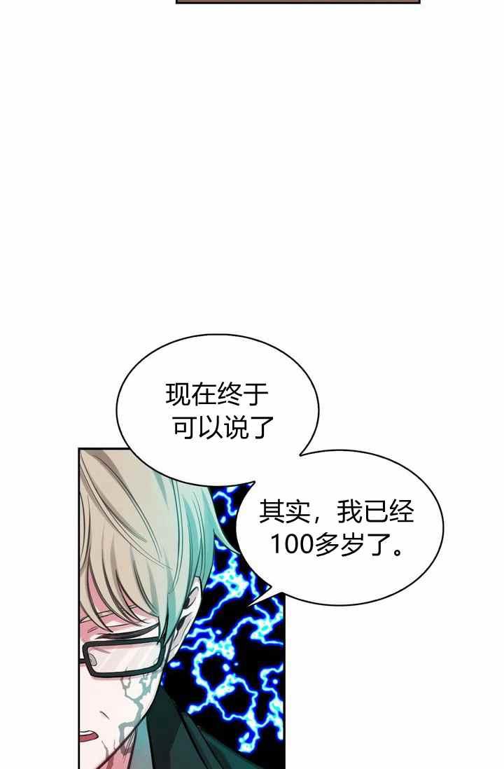 第1话77