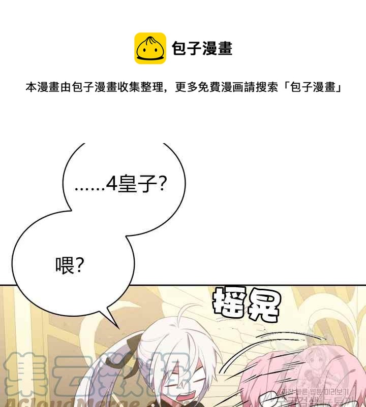 第40话148