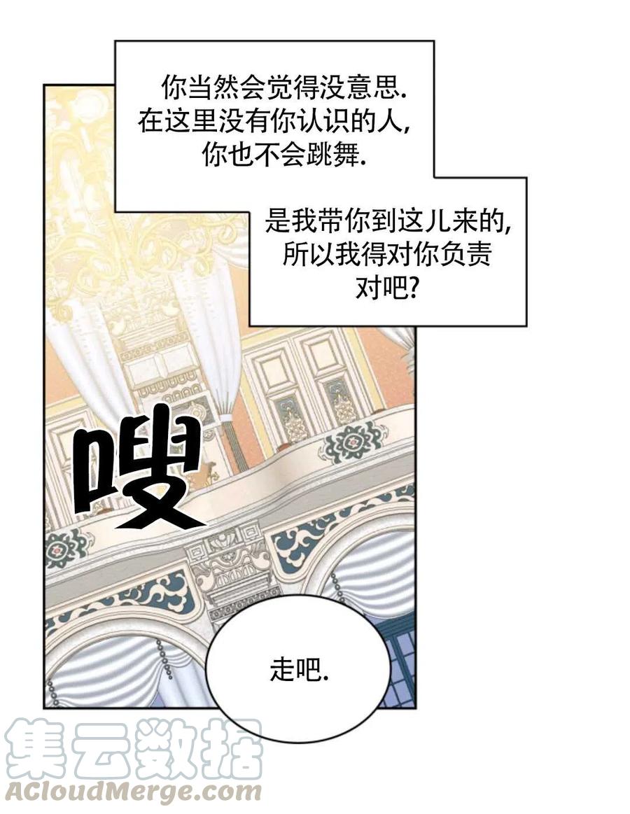 第20话56