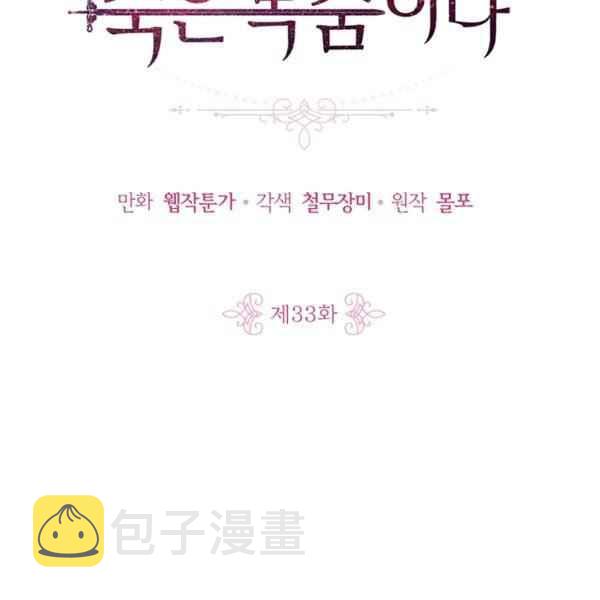 第33话1