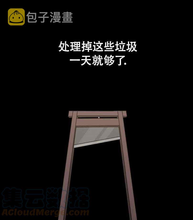 第5话8