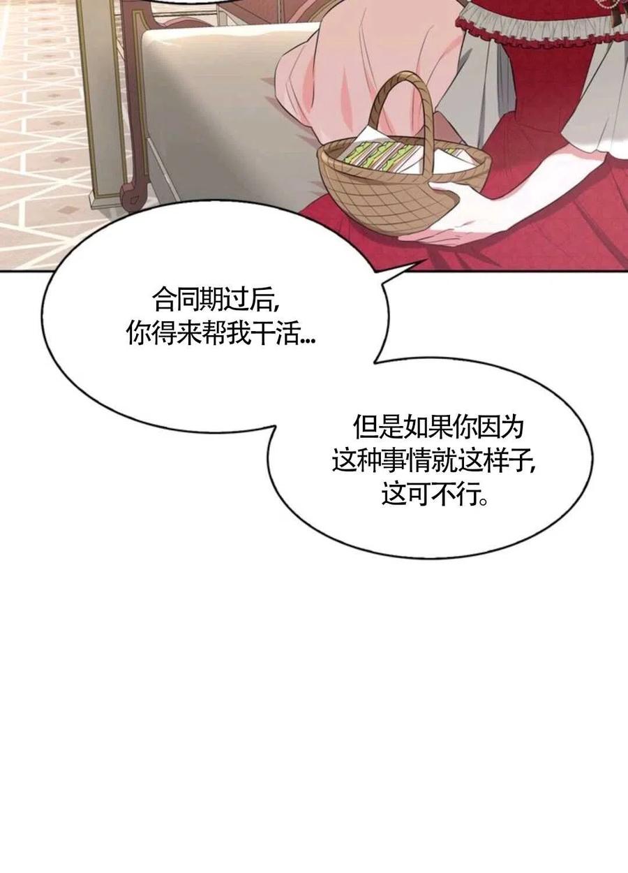 第12话18