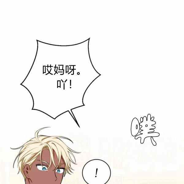 第26话67