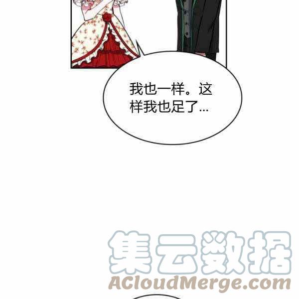 第25话124
