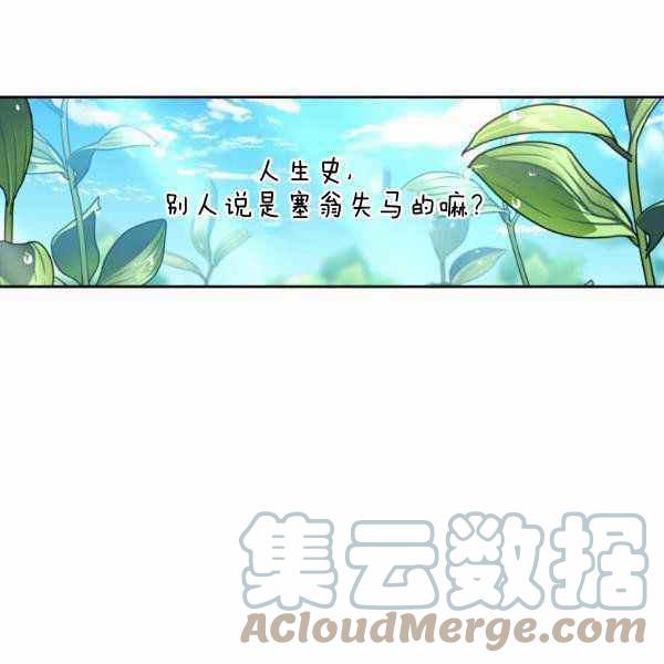 第24话120