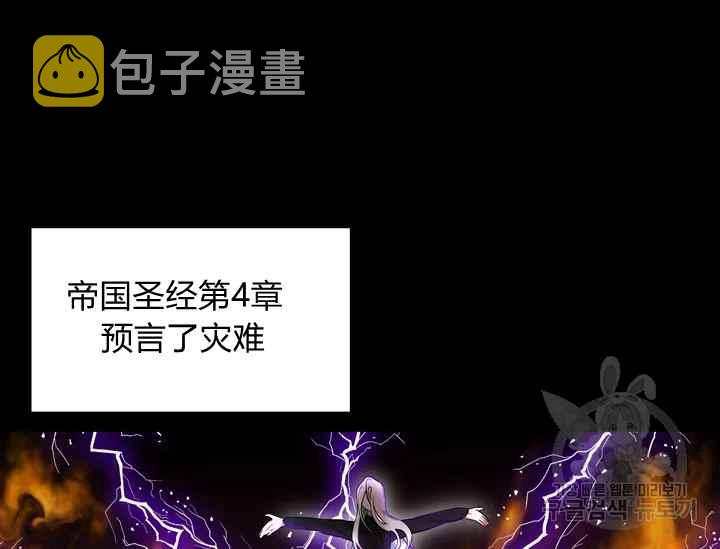 第37话150
