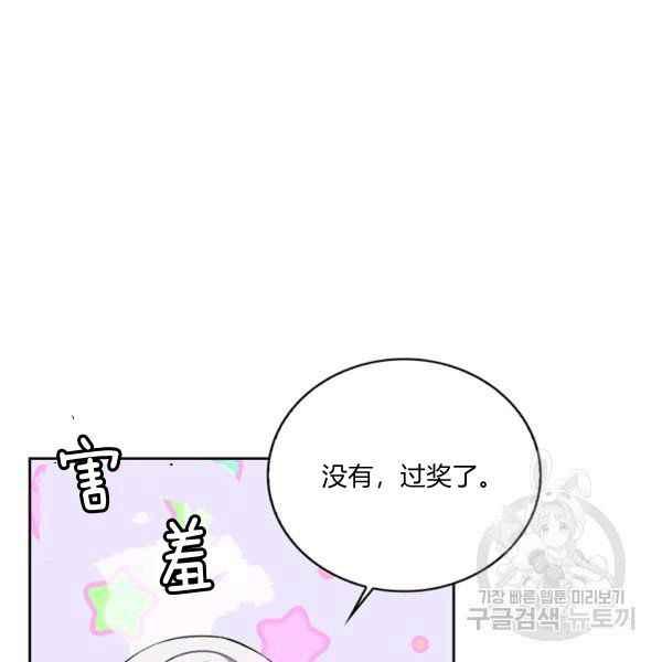 第35话38
