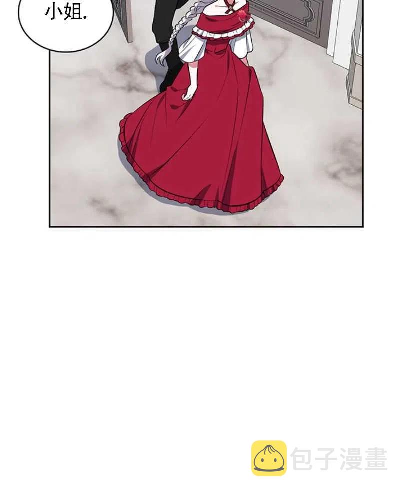 第11话26