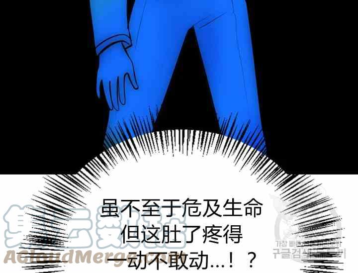 第39-2话33