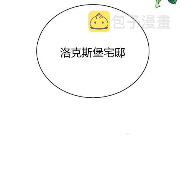 第35话13