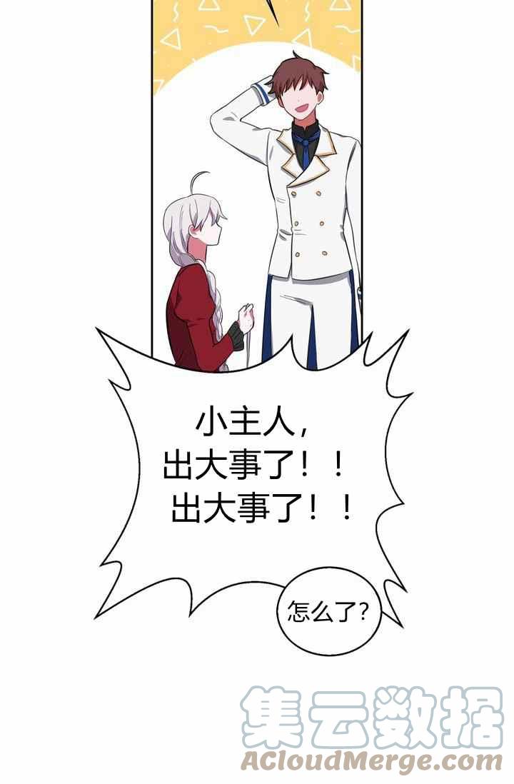 第4话27