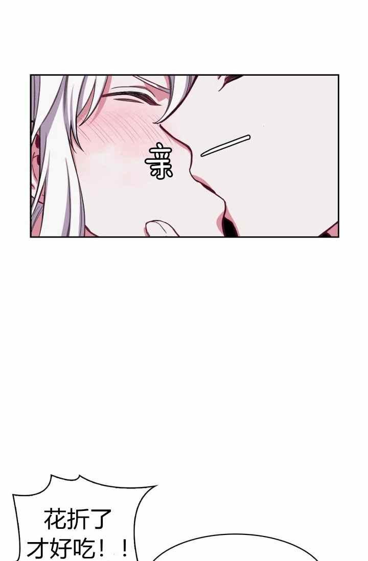 第1话54